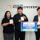 부산광역시장애인종합복지관 이미지