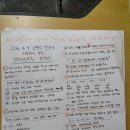 남부고시, 대전제일고시학원 - 현창원 2017 소방직 한국사 문제와 정답 이미지