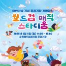 수원-2042 이미지