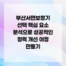 서면보청기 이미지