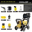 (사)사랑의손길새소망 | 산업용 고압세척기 비교 후기 일상을 바꾸는 압력