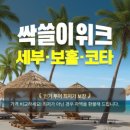 골드투어클럽