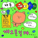 옥토퍼스