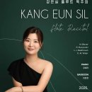 (공연) 세종시민과 함께하는 <SONG for 세종> | 문화예술공연_음악1_20251201_월요일