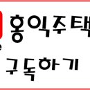 삼작로108번길 이미지