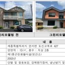 선도보건진료소 이미지