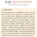 산다화 동백 브라이트닝 광채 쿠션 후기 [20대 건성피부 / 부모님 화장품 선물 / 40대 쿠션]