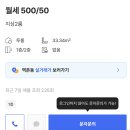 호수하우스디공인중개사사무소 | [공지] 집 50개 본 여자의 첫 자취방 구하기 후기 (월세, 전세, 좋은 집 구하기 팁)