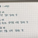 행복을다리는집 이미지