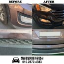 정남제일공업사 이미지