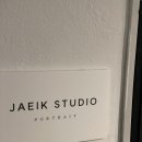 재익스튜디오