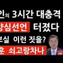 대통령이 국민에게 '월북자' 낙인 씌웠다“...피살 공무원 유가족 "文 고발할 것“...감사원 감사도 착수 이미지