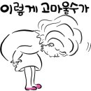 청담그레이스