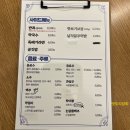 우만동족발집율전점