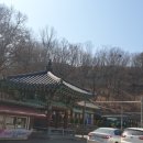 개화산 자락길 이미지