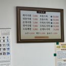 금창돼지국밥 이미지