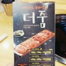 그램그램 이미지