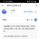 명덕여자중학교 이미지