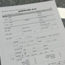 곡성 돌담집 이미지