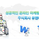 아이컴즈 이미지