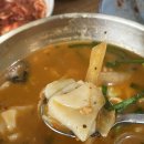 강남교자 이미지