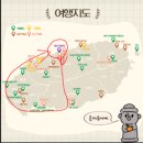 제주도여행, 아이와 가는 제주여행. 제주서쪽여행