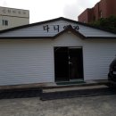 예송유치원 이미지