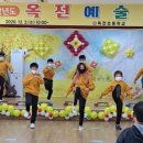 옥전초등학교 이미지