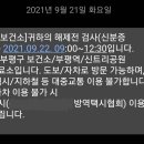 해제동초등학교 이미지