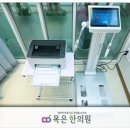 얼핏한의원 이미지