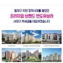 센텀7로 이미지