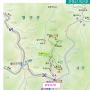 2/18[일] 태백 연화산(명산100+)+민둥산(명산100+)-(1일2산)-산행안내/좌석표 이미지