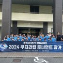쿠지라 - 중구 학성로 85-2 | 쿠지라
