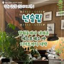 114-1-000015 | [창원카페/상남동] 신상 에스프레소 바 오픈 넌슬립 카페 방문 후기 (내돈내산)