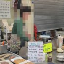 메밀부침 | 대전 중앙시장 맛집 강원도부침 메밀전 배추전 및 솔이네계란빵 후기