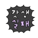 나드리약국 이미지