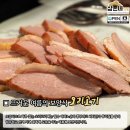 삼촌네고기가게