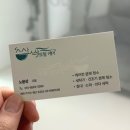 4049 | [이천 소파 매트리스 청소] 싹싹토탈케어 | 소파 살균청소 솔직후기