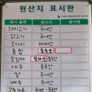 연래장