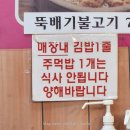 밥맛나 이미지