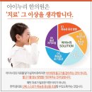 원정한의원 이미지