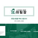 미사어반스크린