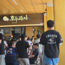 베짱이다이브리조트 | [고성 1박2일] 아들 11번째 생일 기념 여행 1탄! 송지호 바다하늘길 & 고성 베짱이문어국밥 솔직 후기