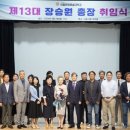 학교법인서울문화예술대학교 이미지