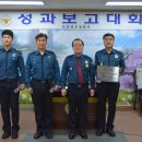 연수지구대 이미지