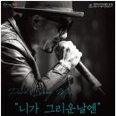 박상민 콘서트-니가 그리운 날엔 이미지