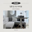 모션 테이블 추천, 공간 활용에 좋은 일룸 업 모션 테이블 후기