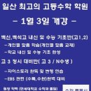 백신고등학교 이미지