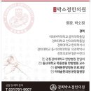 하남경희한의원 이미지