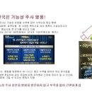 하나미 네이버블로그